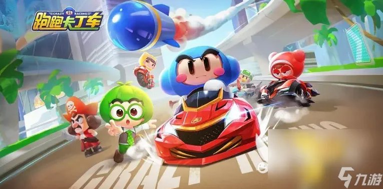 2023赛车驾驶模拟器游戏推荐合集 有趣的模拟赛车手游手机版排名