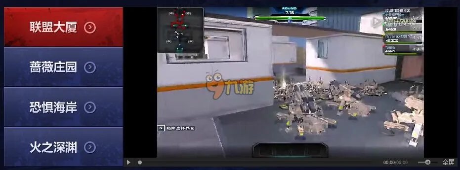 2015逆战官网活动帮帮福利中心,12月逆战活动网址汇总