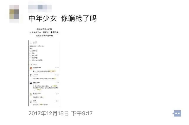 「朋友圈@微信官方头像添加圣诞帽」这个功能在技术层面可以实现吗?