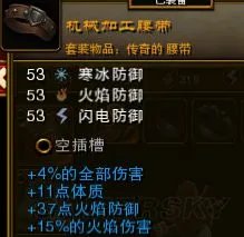 《火炬之光2》固伤类技能伤害计算及加点教程