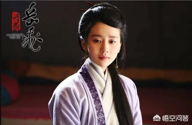 岳飞的妻子是谁？是否和岳飞一样杰出？