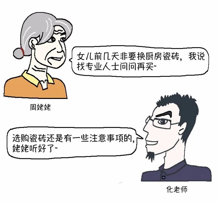网购十大主材避坑指南，看完给你省一大笔钱！