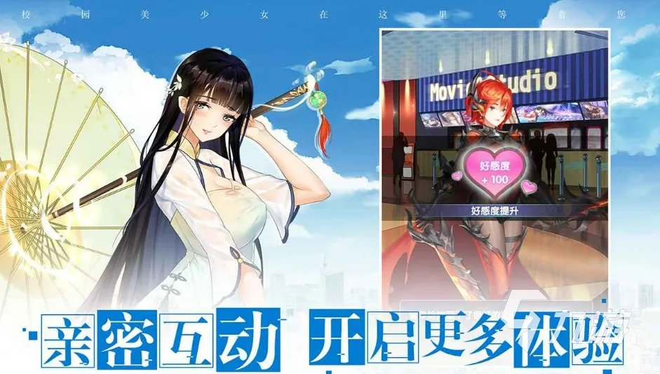 热门的跟女生谈恋爱的游戏前5名 耐玩的谈恋爱游戏大全2023