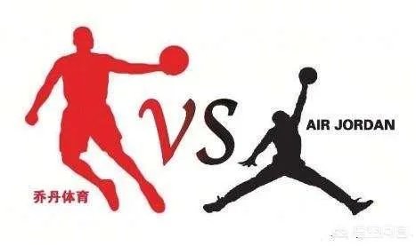 乔丹胜诉，为什么乔丹公司还在使用乔丹这个名称？