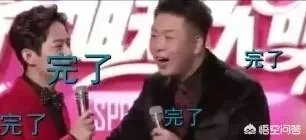 湖南卫视小年晚会杜海涛口误你认为谁是最大的赢家？