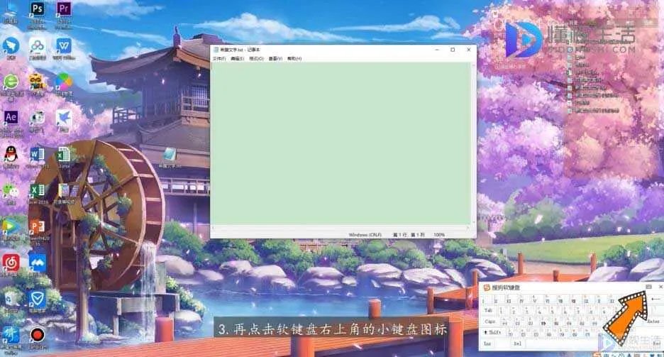 输入法怎么打希腊字母