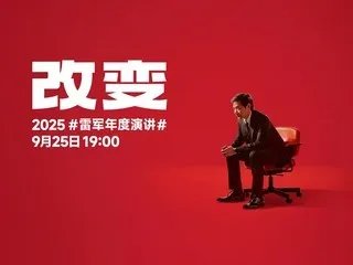 红黑激情碰撞 vivo X20王者荣耀版发布