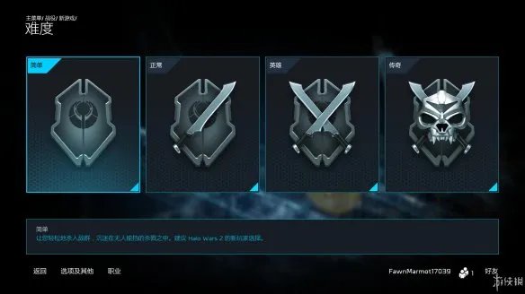 《光环战争2》图文评测:Make RTS great again!