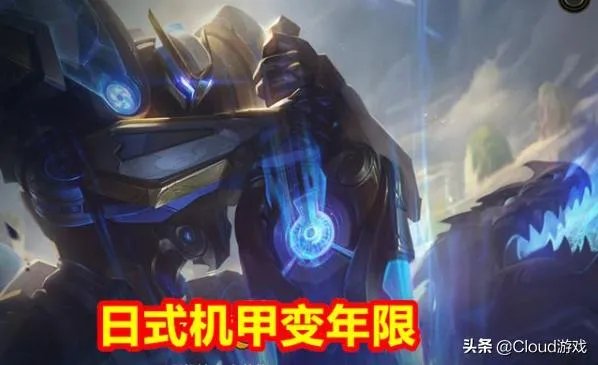 LPL春节皮肤价格虚高,“引上百万玩家举报,工商局已经派人受理”,你怎么看?