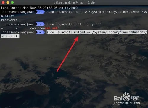 mac下怎么启动ssh服务