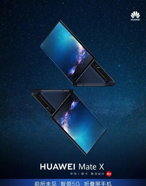 一图读懂世界首款5G折叠屏手机——华为MateX