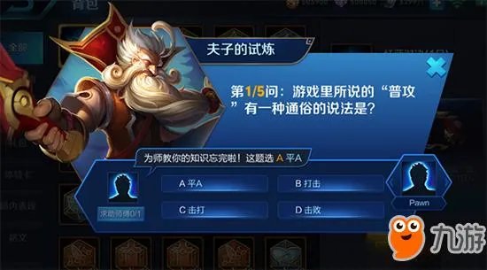 王者荣耀游戏中前期防御塔保护机制（防御塔格挡一定伤害）时间范围是：