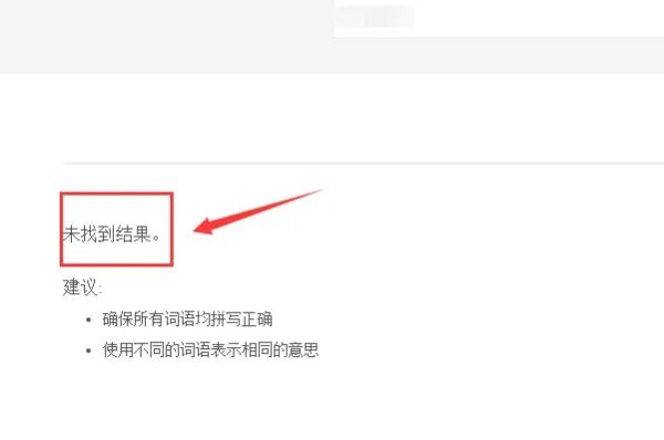 宏基笔记本官网真伪码