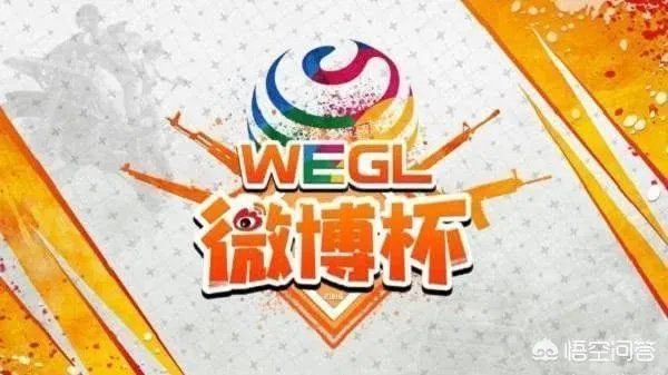 如何看待绝地求生微博杯比赛，直邀队伍OMG和4AM全部缺席？