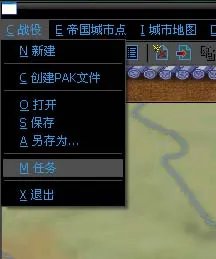 《皇帝：龙之崛起》战役编辑器图文教程