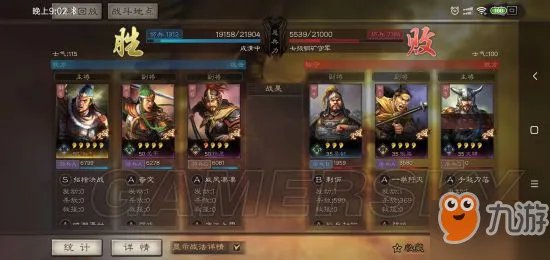 《三国志战略版》平民攻略 平民玩法技巧攻略大全