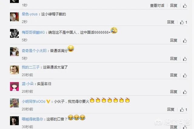 武大靖给我吓一跳，你被圈粉了吗？