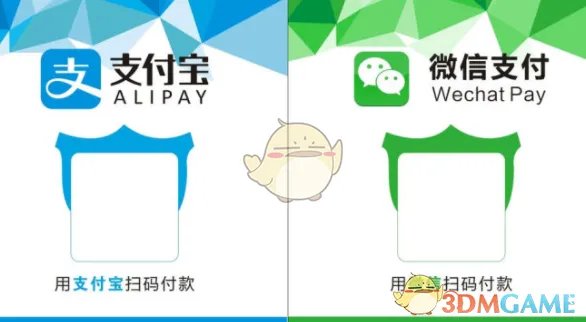 《京东》为什么不能使用支付宝付款？