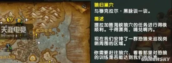 《魔兽世界》战鼓震天成就及五个随从解锁攻略 怎么解锁五个随从