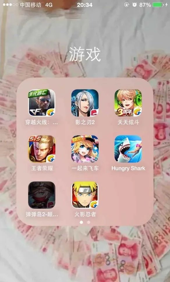 好玩的苹果手机游戏有哪些 好玩的IOS游戏合集