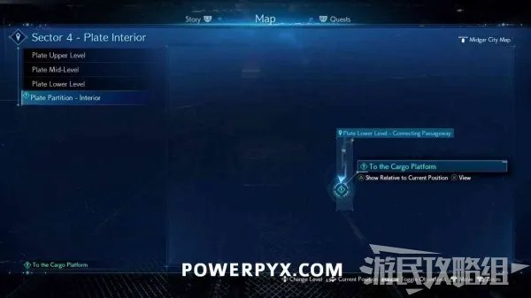 《最终幻想7重制版》全武器收集攻略