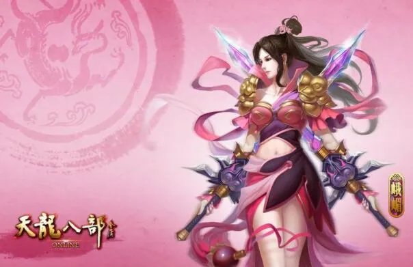 天龙八部网名大全带符号 手游天龙八部可用符号大全