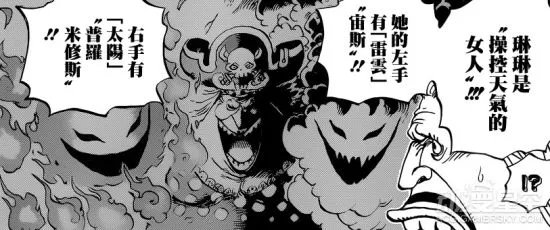 海贼王大妈的战斗能力是什么？大妈为何能操纵天气