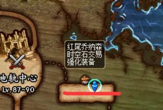 DNF魔界裂缝简介