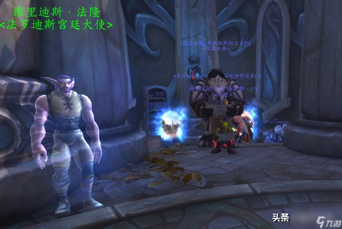 wow怎么从暴风城去潘达利亚 解锁魔兽世界所有传送方法