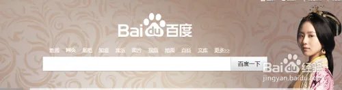 如何用手机号码进行定位查询？