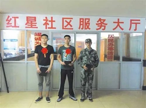 红星社区在哪里