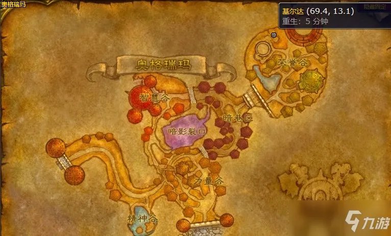 魔兽世界怀旧服60级骑术训练师在哪里