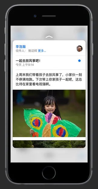 《iPhone》3D Touch是什么？功能详解