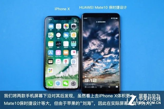 iPhoneX对比HUAWEI Mate10保时捷版组图