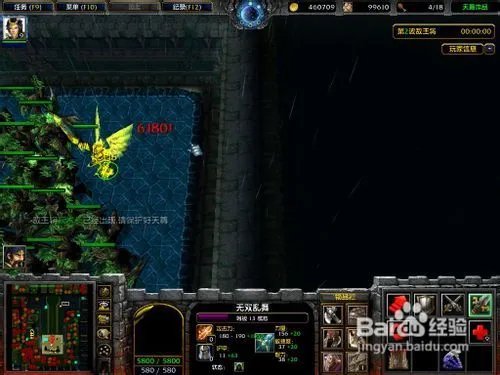 新无双列传v1.95攻略