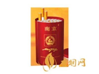 南京香烟价格表和图片