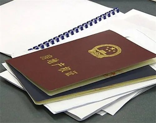 房产证过户需要哪些手续