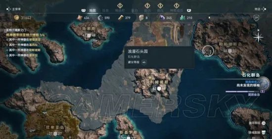 《刺客信条奥德赛》亚特兰蒂斯之门指南 亚特兰蒂斯之门怎么做