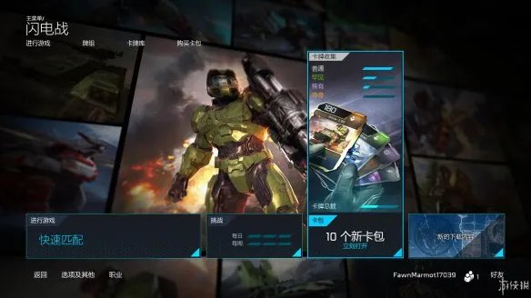 《光环战争2》图文评测:Make RTS great again!