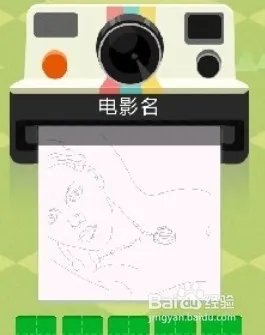 疯狂的淘宝猜图答案