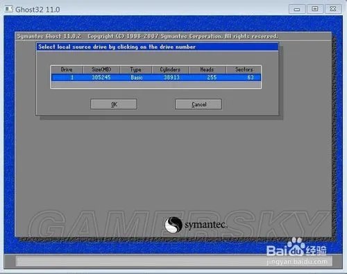GHOST备份还原系统详细图文教程 如何备份系统