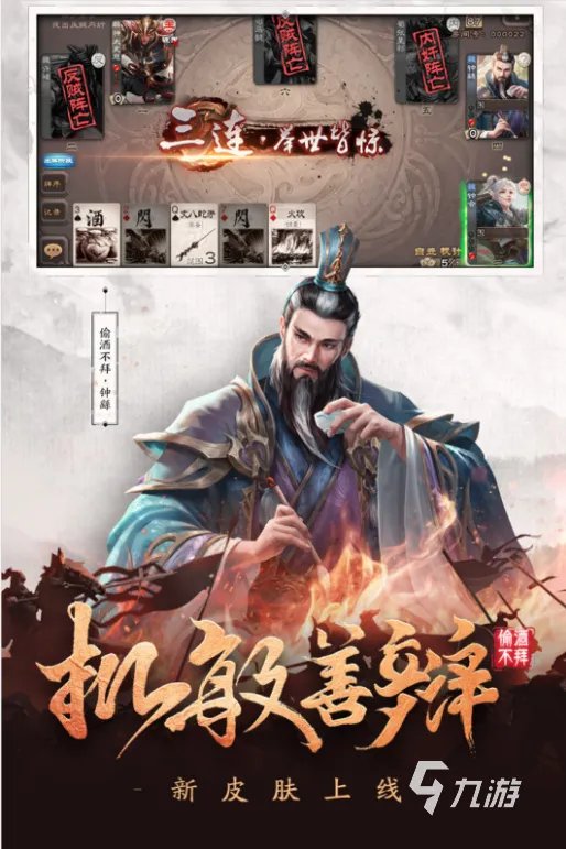 网页游戏大全手机版大全推荐2021 好玩的网页游戏手游排行榜前十名