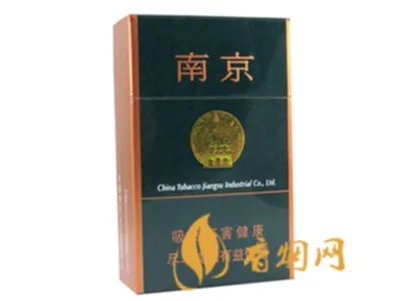 南京香烟价格表和图片