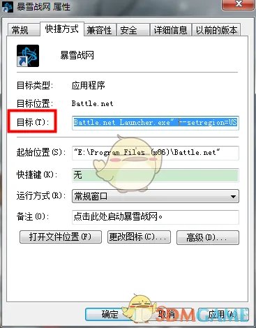 《使命召唤：战区》下载方法介绍