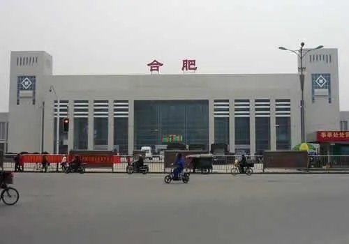 合肥火车站客服电话是多少？