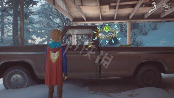 《超能队长》全任务图文指南 都有哪些任务？