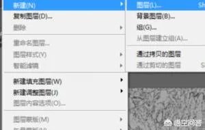 电脑里尺子的用法，怎样使用ps标尺工具？