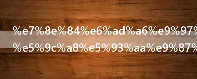 玄武门之变在哪里