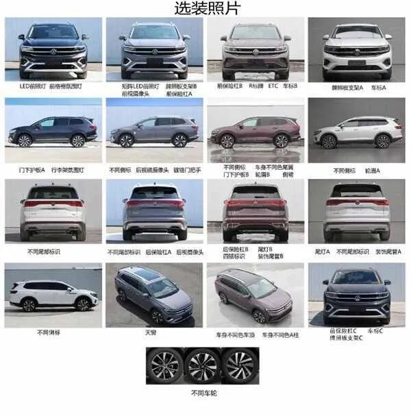 大众揽境2022款最新消息，改款大众揽境什么时候上市