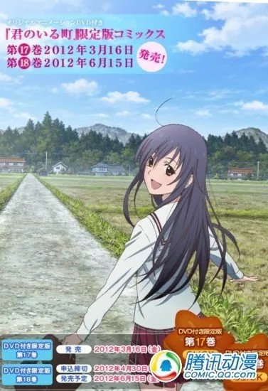 小镇有你的介绍